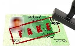Three arrested with fake documents